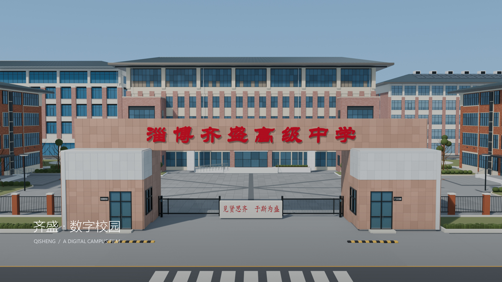 校园模型预览